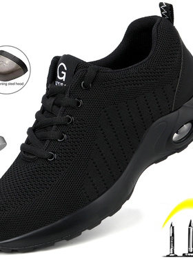 High Quality Men's Boots Safety Shoes Steel Toe Puncture-Pro