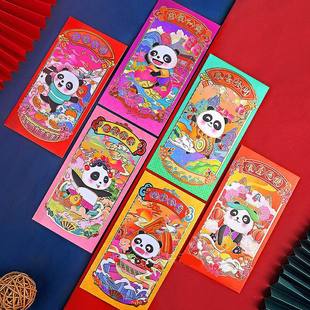 6pcs Hongbao Chinese Red Envelope New Year panda Money Bag S