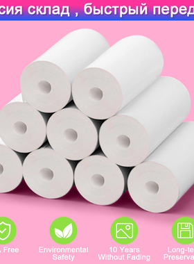 PROGRACE 9 Rolls 20 Rolls Thermal Printing Paper for Kid Cam