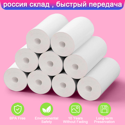 PROGRACE 9 Rolls 20 Rolls Thermal Printing Paper for Kid Cam