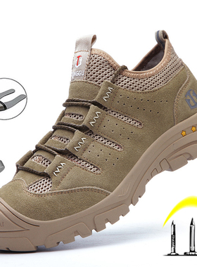Men's Boots Steel Toe Safety Shoes Work Boots Breathable Wor
