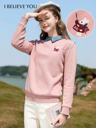 I BELIEVE YOU Warm Fleece Hoodie  Collar Patchwork Pullover