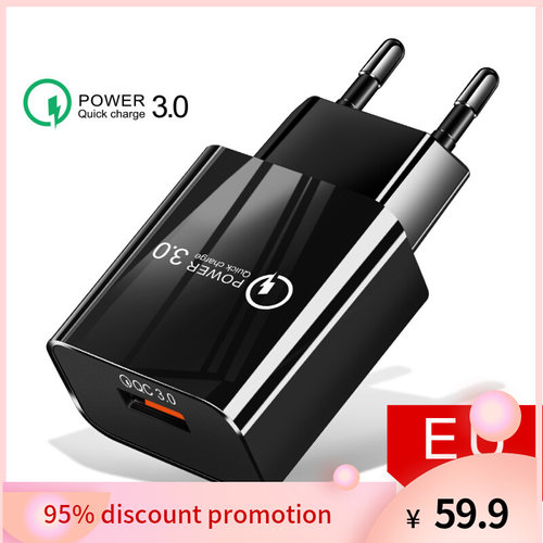 极速18W3A Fast Charger QC v3.0 USB Charger Quick Charge 3.0