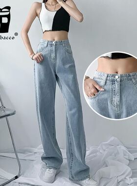Wide Pants Cowboy Pants for Women Clothing Jeans Y2k Women's