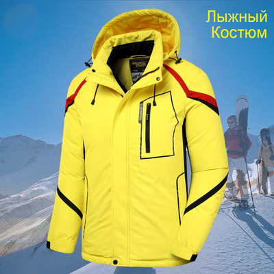 MenWinterNewOutdoor