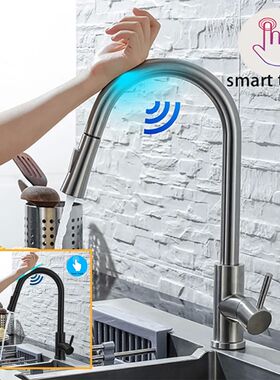 DQOK Kitchen Faucet Pull Out  Brushed Nickle Sensor Stainles