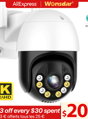 8MP 4K WiFi PTZ Camera 5MP H.265 Wireless Outdoor IP Camera