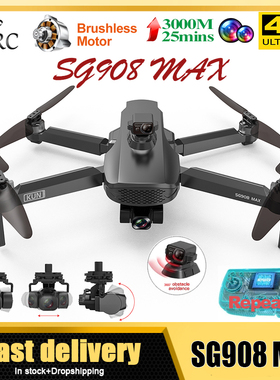 2023 SG908 MAX GPS Drone 3-Axis Gimbal 4K Camera 5G Wifi FPV