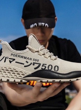 Male Sneakers Thick Bottom Mesh Breathable Tenis Feminino Ca