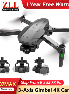 ZLL SG907 MAX 3-Axis Gimbal Drone SG907 PRO GPS Dron 5G WIFI