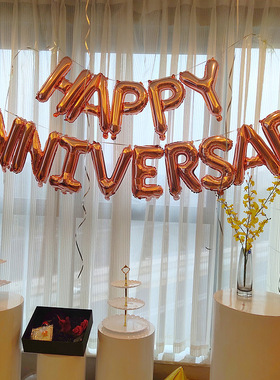 Happy Anniversary Balloons Decoration Rose Gold Balloon Birt