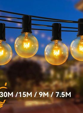 G40 Outdoor Light Garland 30M 15M Festoon String Lights Set