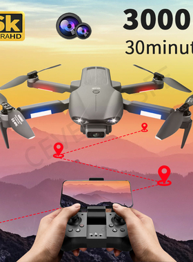 2023 NEW F9 GPS Drone 6K Dual HD Camera Professional Aerial