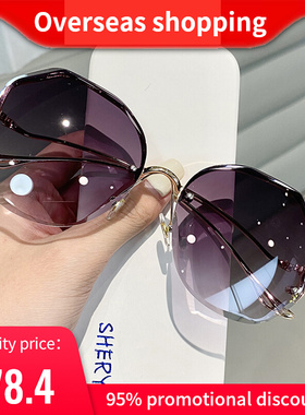 2023RimlessSunglasses