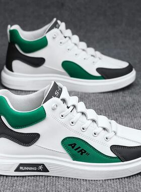 Men's Casual Skateboarding Shoes Flats Sneakers Breathable S