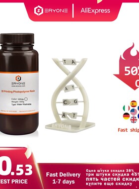 ERYONE Water Washable 405nm UV Resin Curing Photopolymer 3D