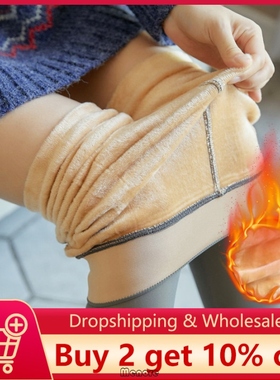 Winter Thermal Pantyhose Women Thicken Stockings Fake Transl