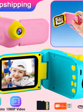 Prograce 12MP Kids Video Camera Toy Kid Digital Photo Camera