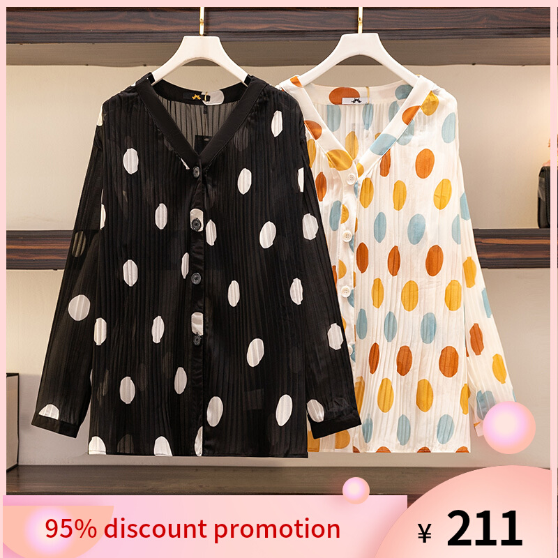 150Kg Plus Size Womens Bust 150 Summer Loose V-Neck Long-Sl