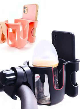 Baby Stroller Accessories Cup Mobile Phone Holder Children T