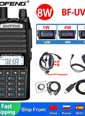 Baofeng Real 8W Portable Radio Walkie Talkie UV-82 Dual PTT