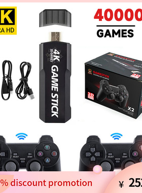 Hot Sale 128G/64G/32G 4K Game Stick Retro Video Games Consol