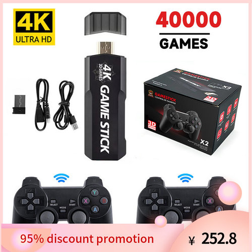 极速Hot Sale 128G/64G/32G 4K Game Stick Retro Video Games Co