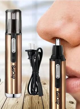Nose Hair TrimmerNose Hair Shaver Ear And Nose Hair Trimmer