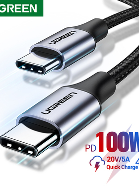 UGREEN 100W USB Type C To USB C Cable For Macbook iPad Samsu