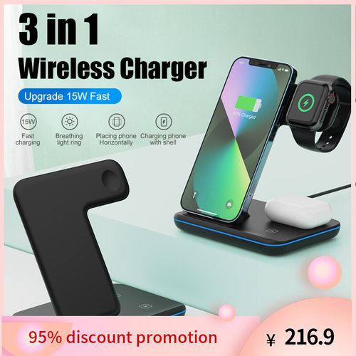 极速3 in 1 Wireless Chargevr Stand 15W Qi Fast Charging Dock