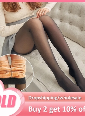 Lined Pantyhose Skin Effect Woman Winter Translucent Stockin