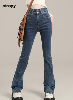 BlueJeansforWomenHigh