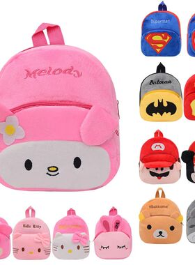 Kindergarten schoolbags cartoon kids plush backpack school b