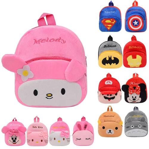 Kindergarten schoolbags cartoon kids plush backpack school b
