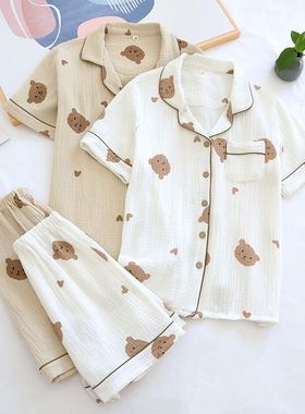 Summer Couple Pure Cotton Bear Love Cute Pajamas Set Sleepwe