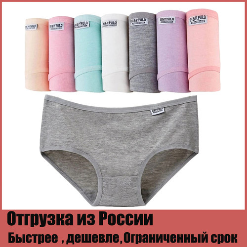 7PcsUnderwearWomen