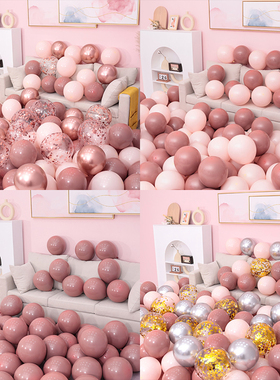 20pcs/Lot Retro Balloon Bean Paste Dusty Pink Peach DIY Baby