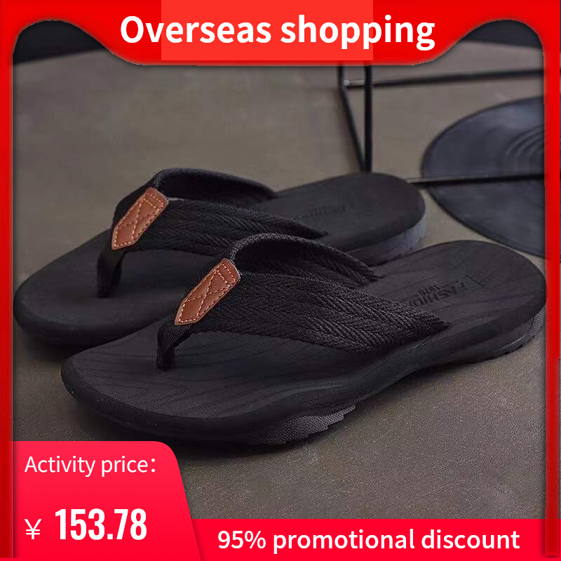 Qmaigie men slipppers 2023 New Soft Bottom Non-slip Flip Flo属于什么档次？