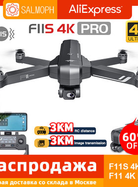SJRC F11 4K / F11S 4K Pro Camera Drone 4k Profesional 3KM WI