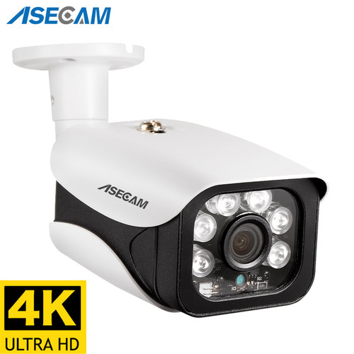 8MP4KIPCameraOutdoor