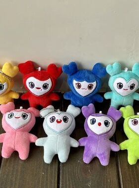 Lovelys Plush Korean Super Star Plush Toy Cartoon Animal TWI