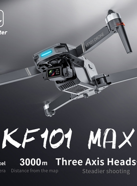 KF101 MAX GPS Drone with 4K FOV Camera Electronic Anti-Shake