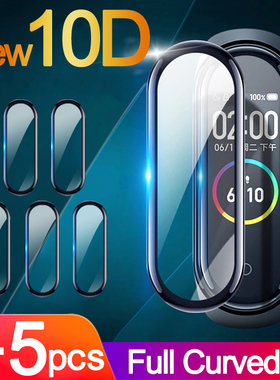 10D Soft Glass Protective Film cover for Mi Band 7 Pro 6 5 4