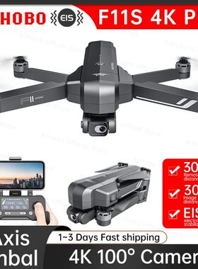 SJRC F11S 4K PRO Drone 4K Professional With HD Camera 3KM GP