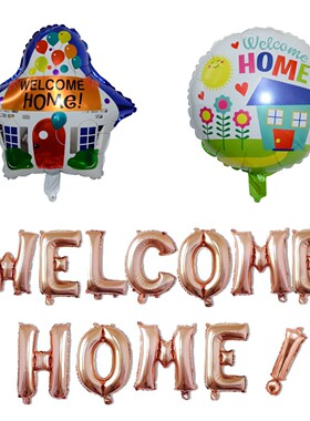 Welcome Home Letter Aluminum Film Balloon Set Party Banquet
