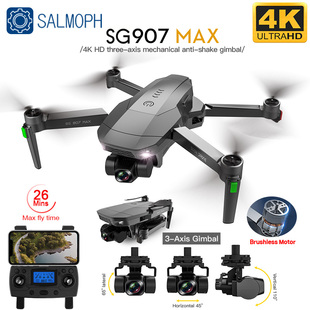 SG907 MAX / SG907SE Drone 4k Profesional Dron with Camera 3-