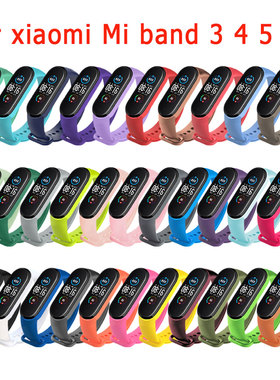 Watch Strap for Xiaomi Mi Band 7 6 5 4 3 Wristband Silicone