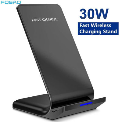 30WWirelessChargerStand