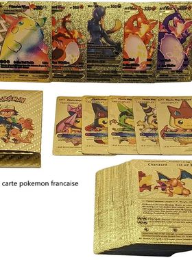 58/29pcs French Pokemon Gold Card Charizard Eevee Mewtwo Pik