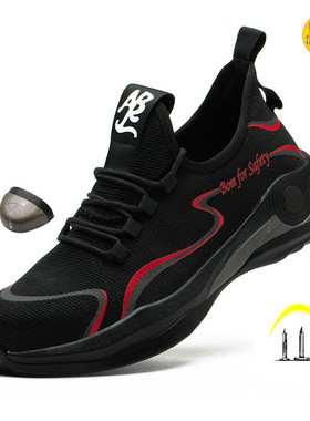 Staleneus Lightweight Work Shoes For Men Steel Toe Sneakers